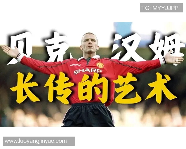 七月四日诞生的足球传奇：探秘这一天与足球巨星的奇妙缘分